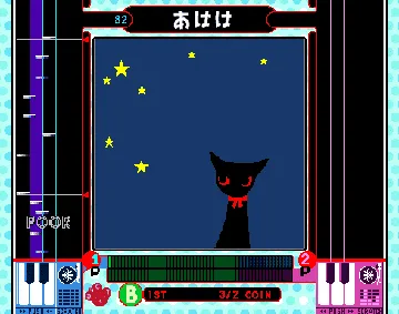 beatmania f. Dreams Come True (ver JA-A) screen shot game playing